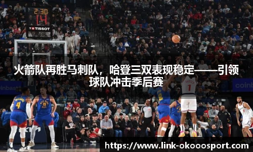 okooo澳客网官网