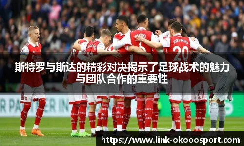 okooo澳客网官网