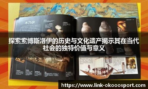 okooo澳客网官网