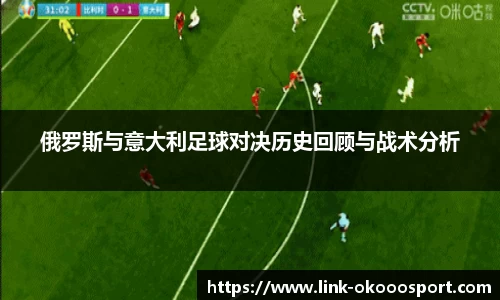 okooo澳客网官网