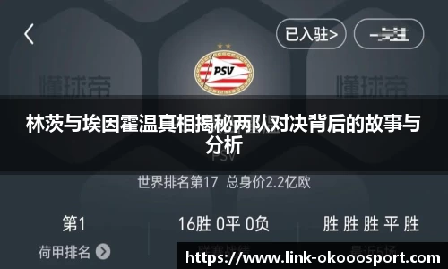 okooo澳客网官网