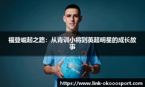 澳客官方网站