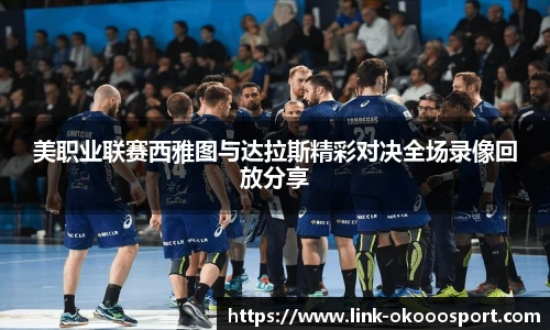 okooo澳客网官网