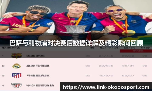 澳客