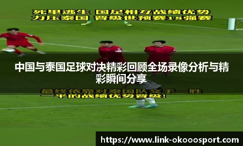 澳客官方网站