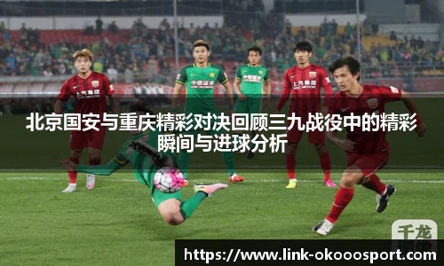 澳客