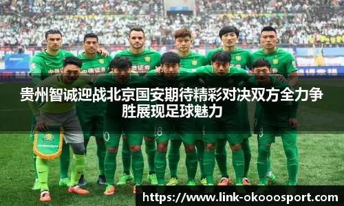 okooo澳客网官网