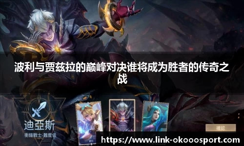 澳客官方网站