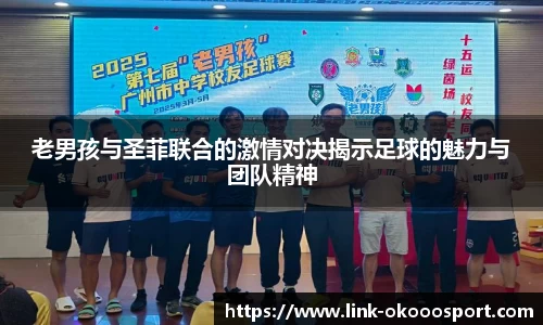 okooo澳客网官网