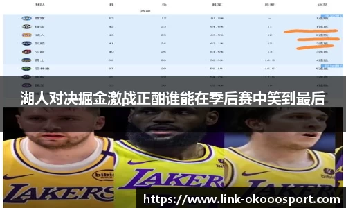 澳客