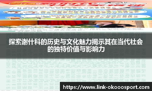澳客官方网站