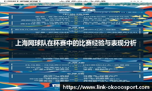 澳客