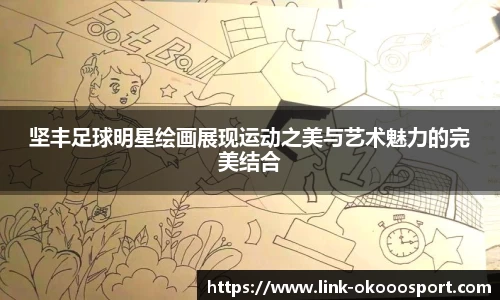 okooo澳客网官网