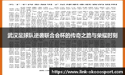 okooo澳客网官网