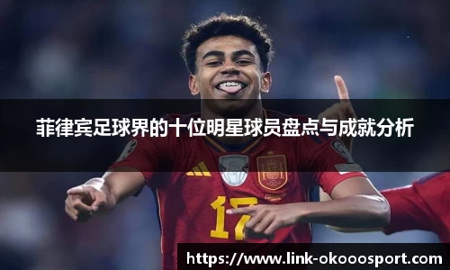 okooo澳客网官网