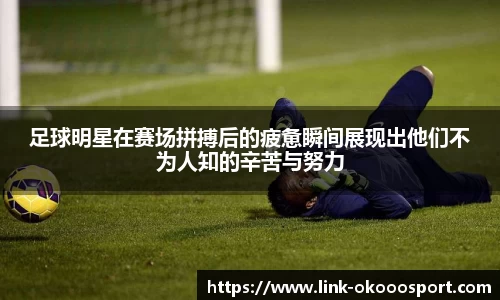 okooo澳客网官网