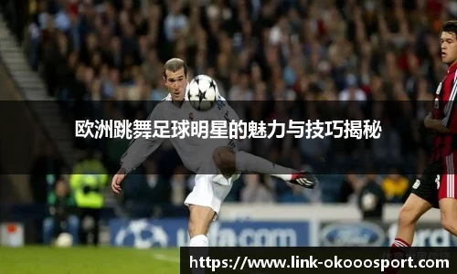 okooo澳客网官网